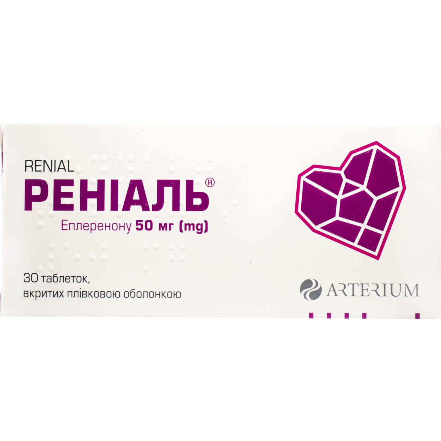 Реніаль таблетки вкриті плівковою оболонкою по 50 мг 3 блістера по 10 шт